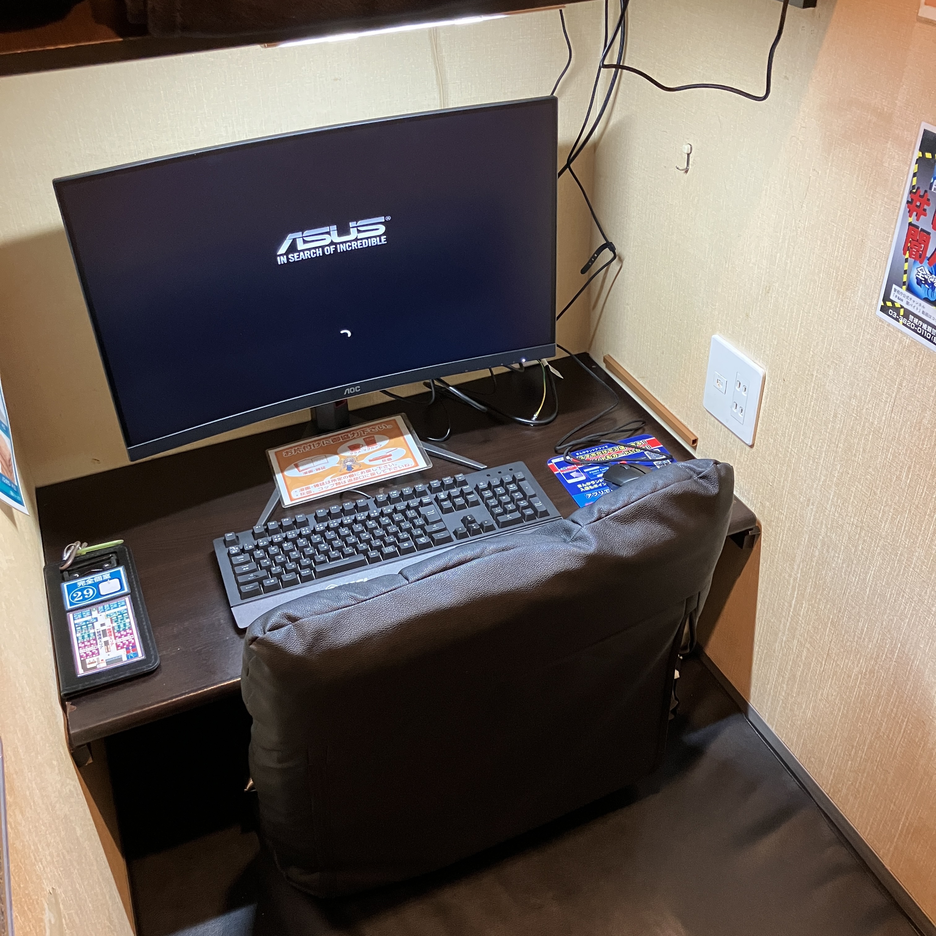 1月の熱いニュース！完全個室に最新鋭のモンスターマシンが導入決定