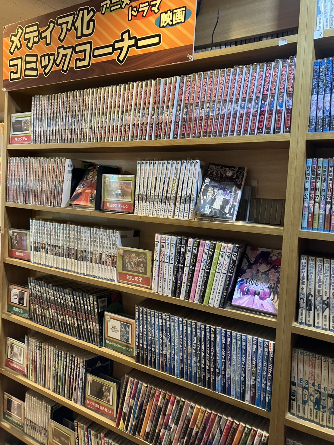 まんがランド上野店　4月新刊コミック！