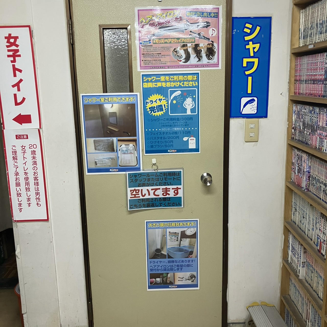 まんがランド上野店　4月新刊コミック！