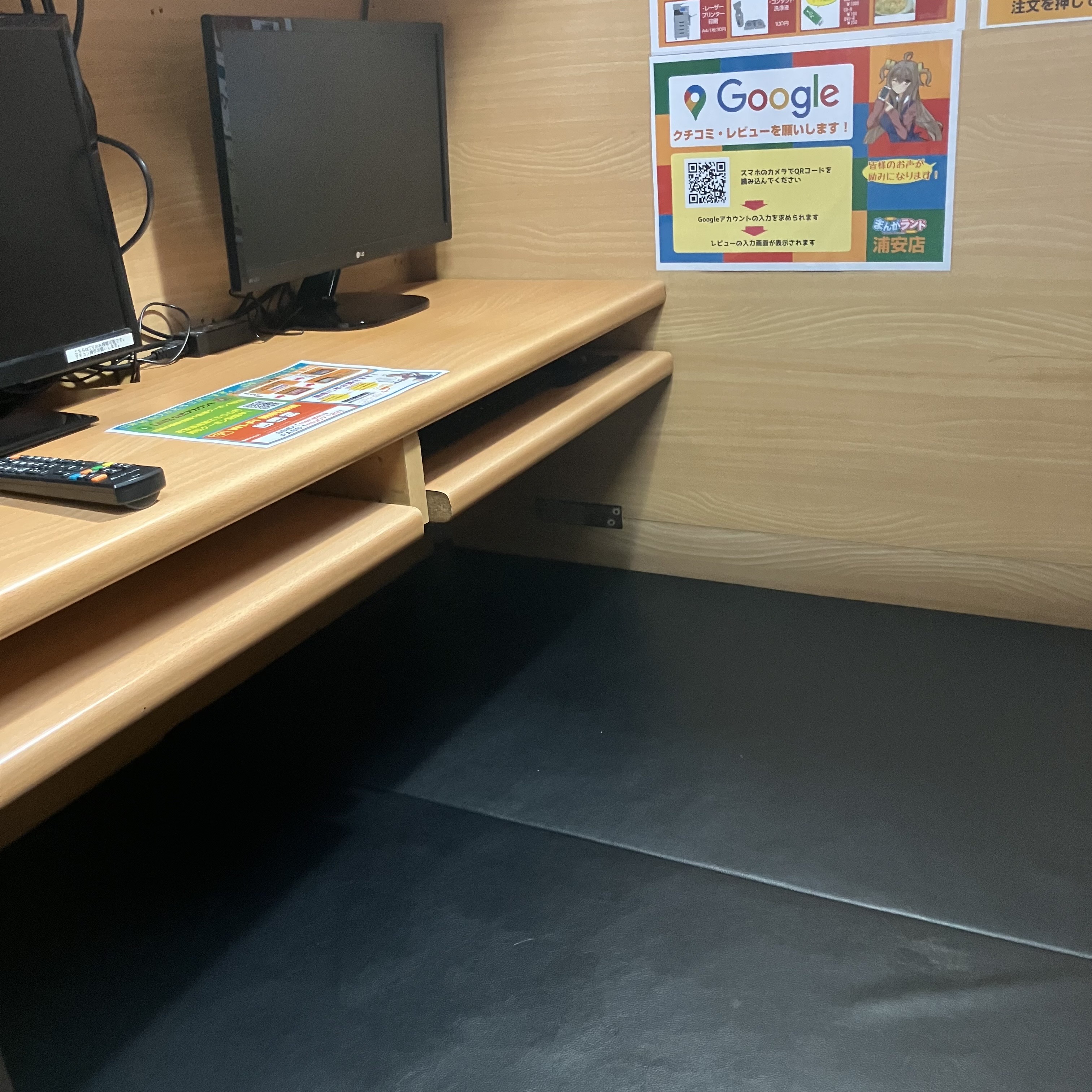 浦安で宿泊先をお探しなら！内鍵付きワイドフラット席がおすすめ