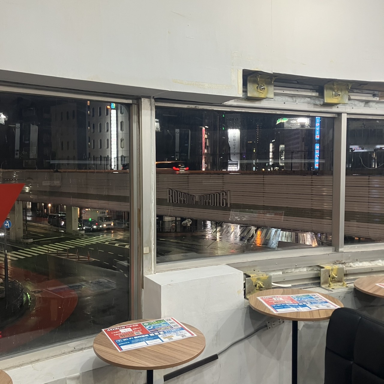 六本木の冬、飲み会後の始発待ちならMystyle。完全個室で温まる