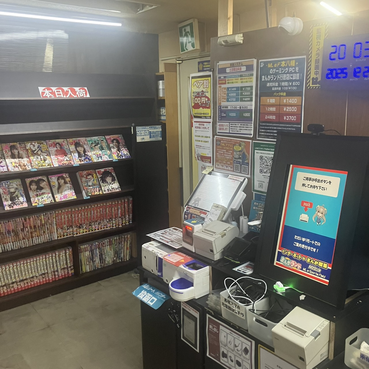 【行徳】会員登録不要ですぐ入店！行徳駅前、暖かい店内の癒やし空間