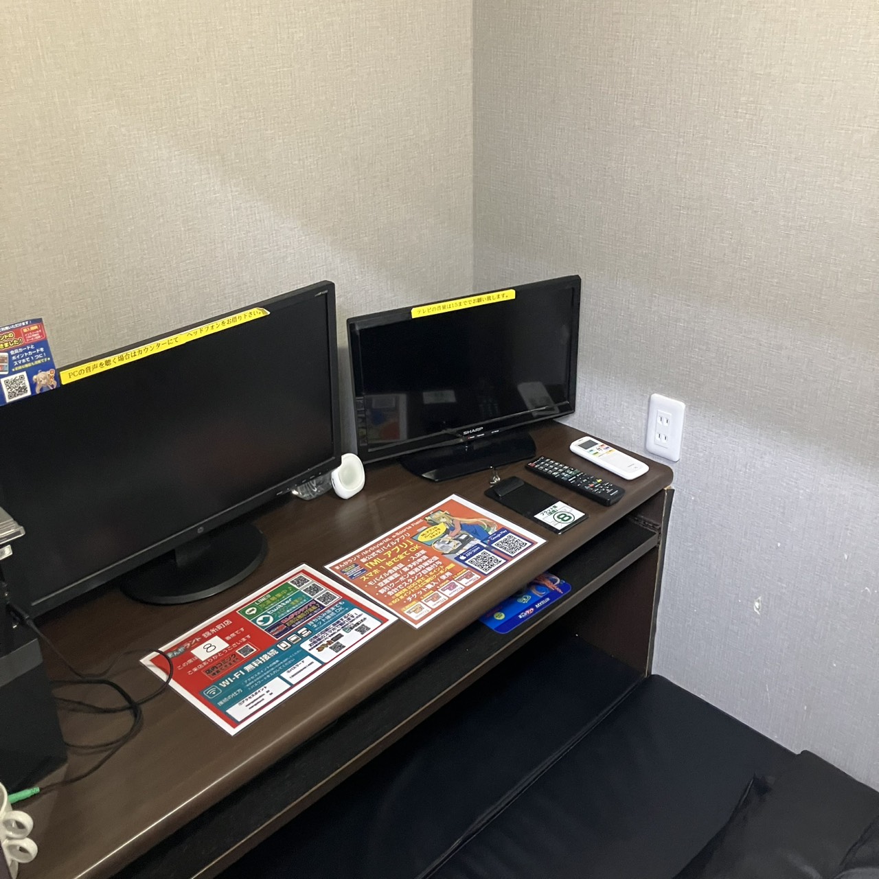 花粉の時期の錦糸町待ち合わせは、完全個室のまんがランドが正解！