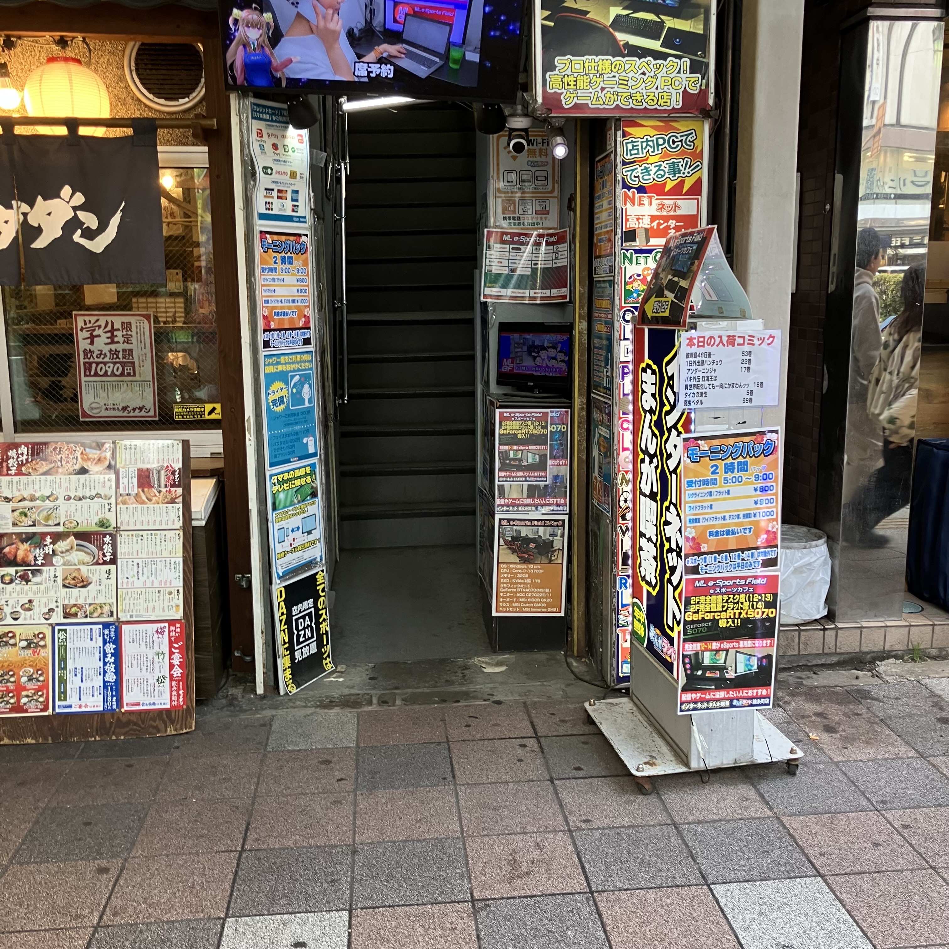 錦糸町での新生活、準備でヘトヘトになっていませんか？