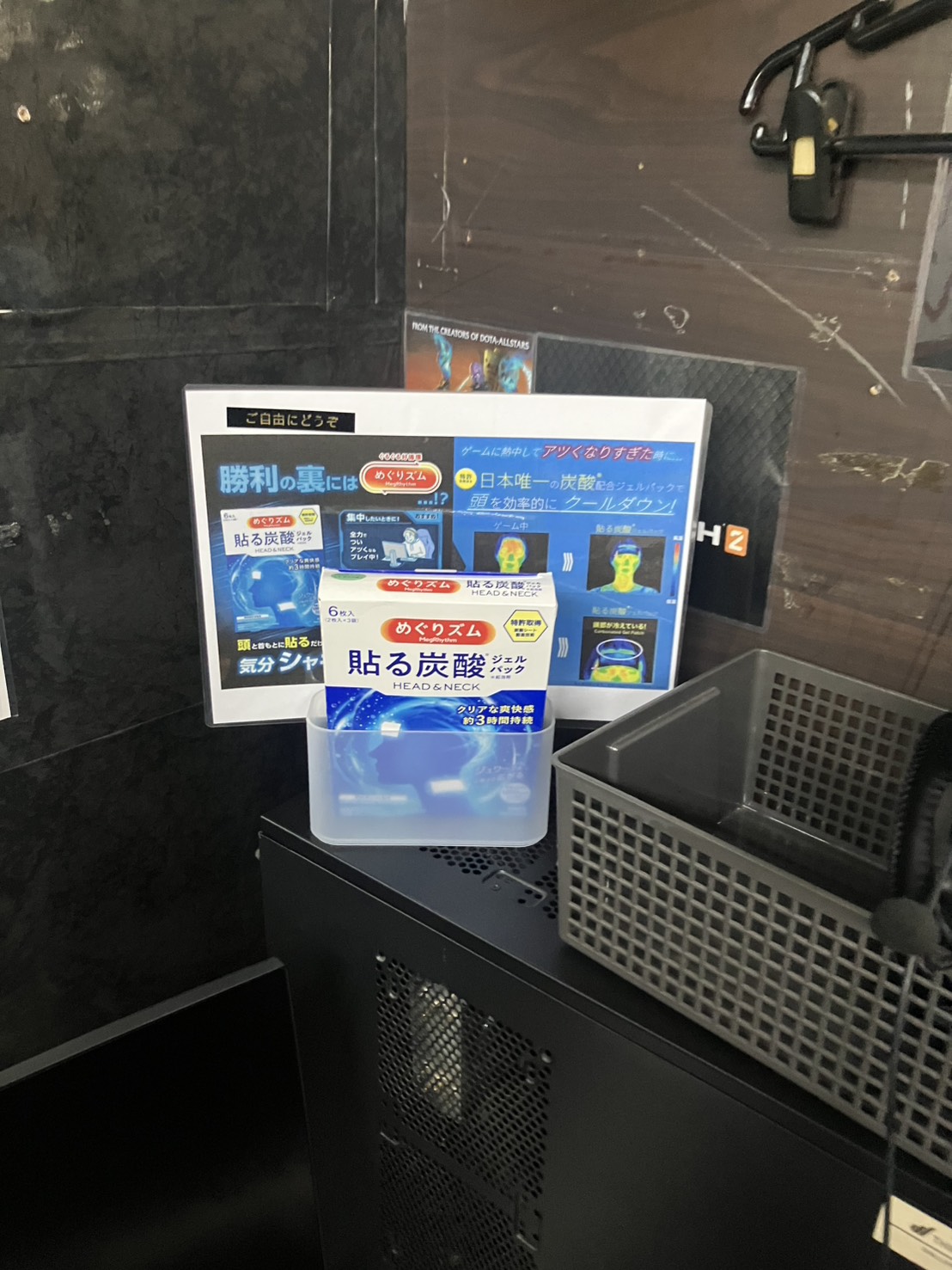 春の疲労に！行徳でeスポーツ＆めぐりズムの究極癒し体験