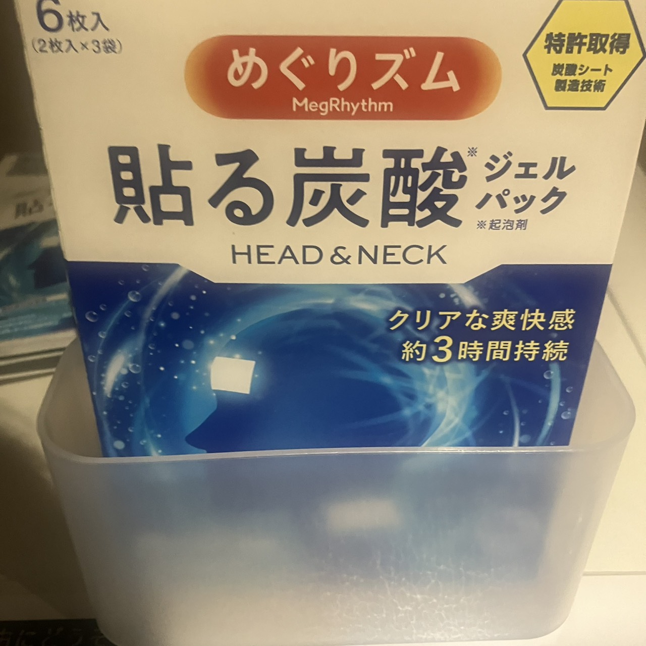 新生活の疲れをリセット！本八幡でeスポーツ×めぐりズム体験