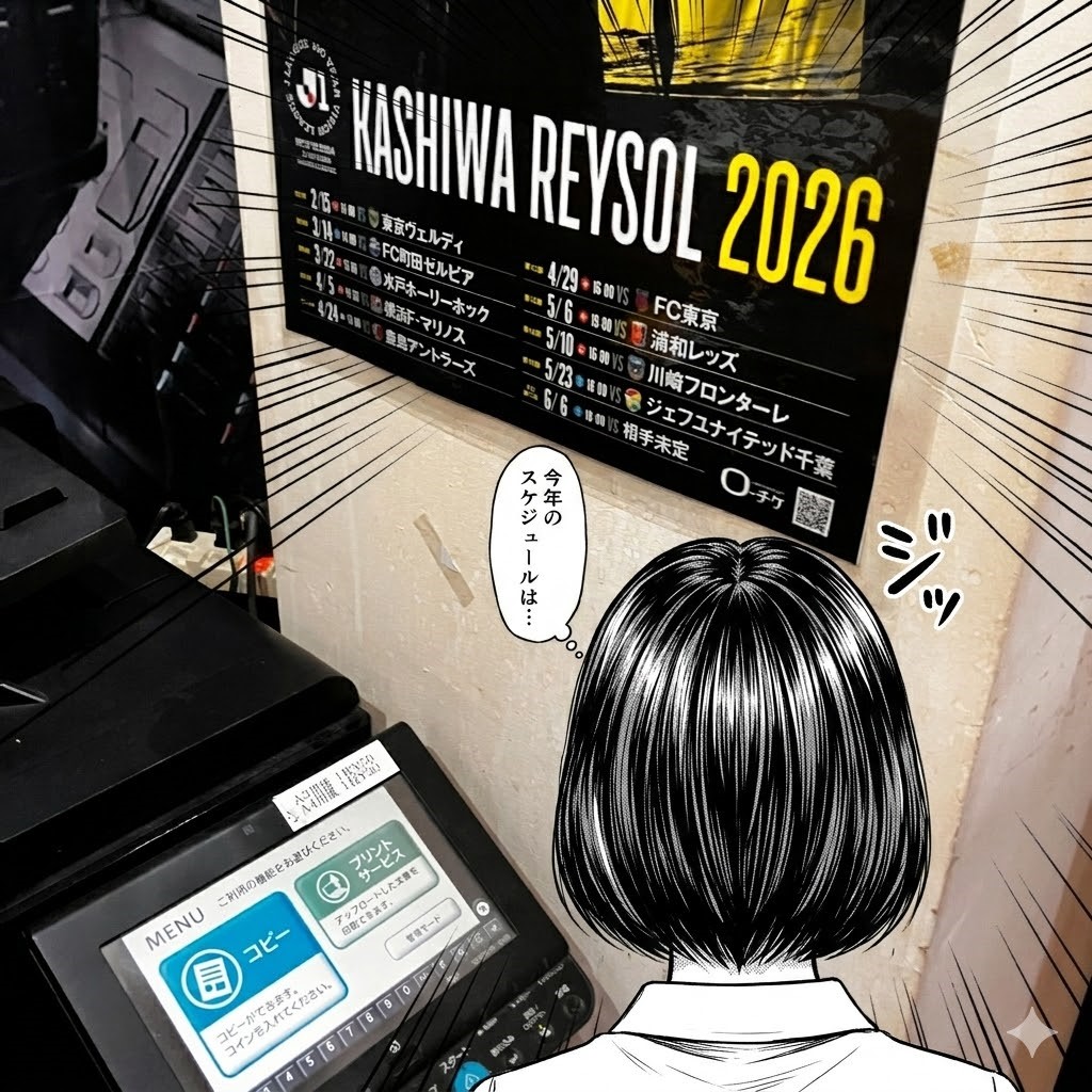 ゴールデンウィークの柏駅前、最高の自分時間を過ごしませんか